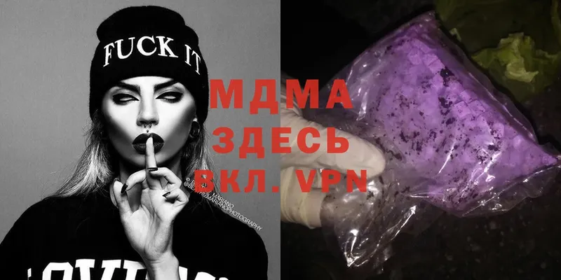 сколько стоит  Бодайбо  MDMA молли 