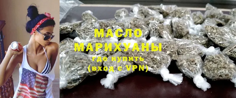 ТГК Wax  купить  сайты  Бодайбо 